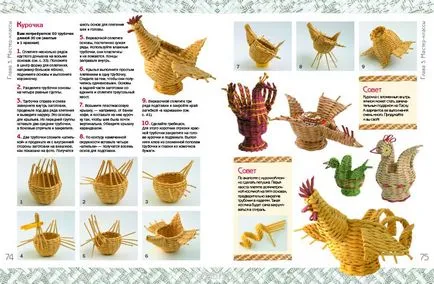 Articole din hârtie cu propriile mâini pentru copii de 7 ani în etape
