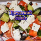 Rosii umplute cu branza si crab cu fotografii