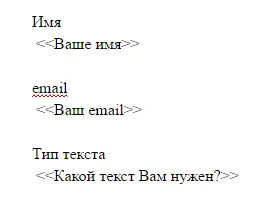 Ghidul complet pentru a forma Google pentru copywriteri