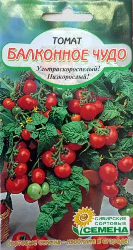 rosii cherry - soiuri pentru sere, teren deschis și pervazul ferestrei, îmi place grădina dumneavoastră (tomate) rosii cherry - soiuri pentru sere, teren deschis și pervazul ferestrei, îmi place grădina mea