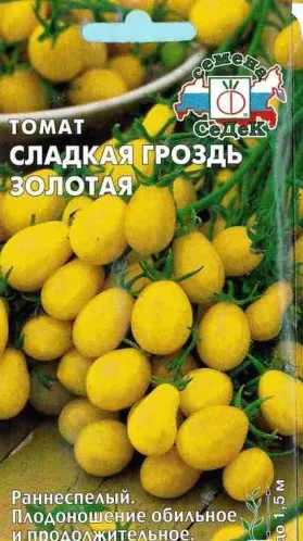 rosii cherry - soiuri pentru sere, teren deschis și pervazul ferestrei, îmi place gradina ta (boli) Grad Cherry rosii cherry - soiuri pentru sere, teren deschis și pervazul ferestrei, îmi place grădina mea