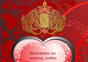 Spune averi pentru dragoste on-line gratuit, spune averi on-line, ghicind viitorul (dragoste) Spune averi pentru dragoste on-line gratuit, spune averi on-line, viitorul ghicitului