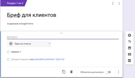 Ghidul complet pentru a forma Google pentru copywriteri