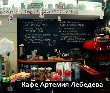 Suspendat cafea sau ceai gratuit