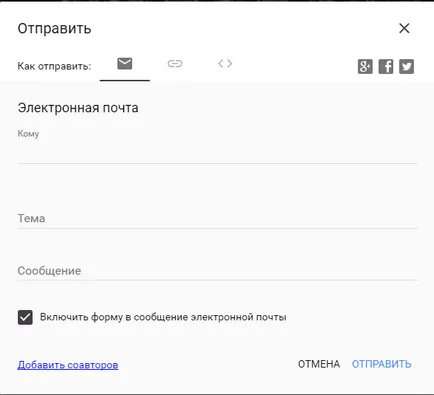 Ghidul complet pentru a forma Google pentru copywriteri