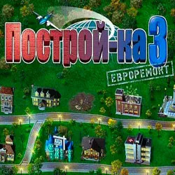 Build-a-renovate 3 joc descarcă versiunea completă gratuit de pe computer