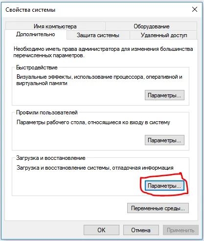 Un ecran albastru și calculatorul repornește Windows 7