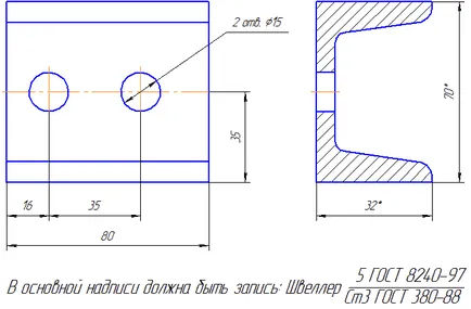 Dimensionarea reguli, cadinstructor
