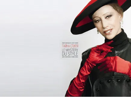 Reguli de viata Maya Plisetskaya 15 citate Reguli de viata Maya Plisetskaya 15 citate „de aur“