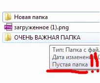 fișiere pierdute pe o unitate flash