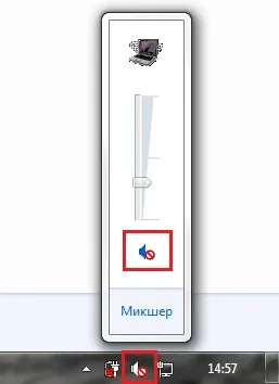 Sunetul a dispărut în laptop