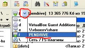 Lost fișiere de pe o unitate flash, PC-ul pentru asistență tehnică (lipsă) fișiere pierdute pe o unitate flash, un calculator pentru manechine