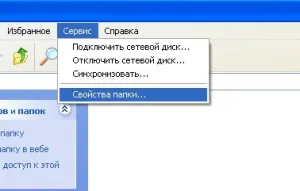 Lost fișiere de pe o unitate flash, PC-ul pentru asistență tehnică (lipsă) fișiere pierdute pe o unitate flash, un calculator pentru manechine