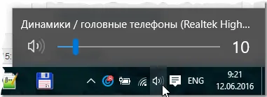 Sunetul a dispărut privind cauzele și soluțiile de laptop (Windows Control Panel) Sunetul a dispărut de pe cauzele laptop și soluții