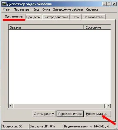 Am pierdut toate comenzile rapide de pe desktop