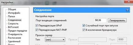 Probleme descărcarea - în cazul în care rata a scăzut brusc sau oprit swinging (faq) (problema) Probleme cu descărcarea - în cazul în care rata de brusc a scăzut sau a încetat oscilantă (FAQ)