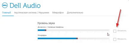 Sunetul a dispărut privind cauzele și soluțiile de laptop (Windows Control Panel) Sunetul a dispărut de pe cauzele laptop și soluții