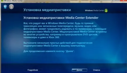 Cel mai simplu mod de a conecta un laptop la un televizor prin WiFi