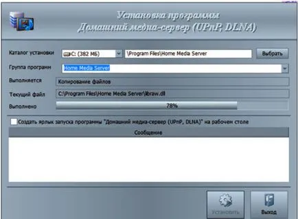 Cel mai simplu mod de a conecta un laptop la un televizor prin WiFi