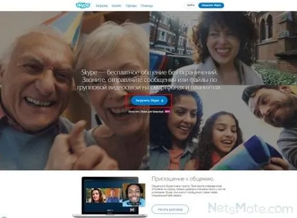 Skype a fost plecat, cum să restabiliți programul gratuit de calculator (lipsă) Skype a fost plecat, cum să restaurați software-ul gratuit de pe computer