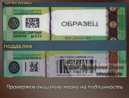 Verificați pentru alcool și timbru de accize video online (accize) Verificați pentru alcool și timbru de accize video online