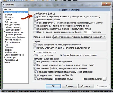 fișiere pierdute pe o unitate flash