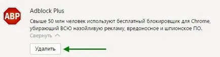 Yandex extensii de browser