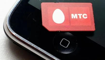 Puk și mts pini coduri cum pentru a debloca cartela SIM (hartă) Codurile PUK și mts pini cum pentru a debloca cartela SIM