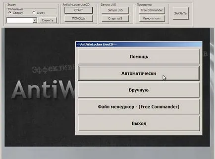 Deblocare ferestre windose opțiuni de ștergere Banner (promovare site) Deblocare windose ferestre opțiuni de ștergere banner
