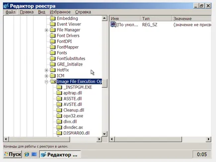 Deblocarea windose ferestre banner de forme de ștergere (ștergere) Deblocare windose ferestre opțiuni de ștergere banner
