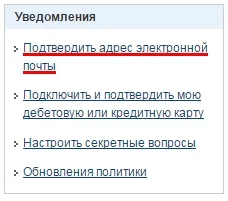 Înregistrează-te la paypal