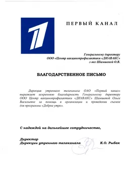 Dezvoltarea de site-uri medicale de orice complexitate din centrul medical la site-ul statului