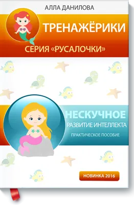 Jocuri educative pentru copii