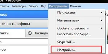 Înregistrare pe Skype