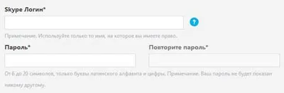 Înregistrare pe Skype