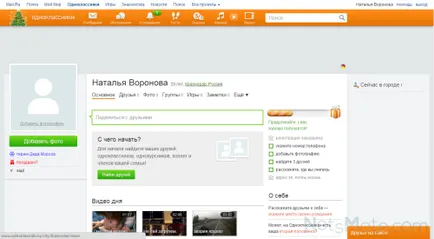 Înregistrați-vă și colegii de clasă pentru a doua oară