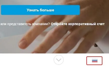Înregistrează-te la paypal