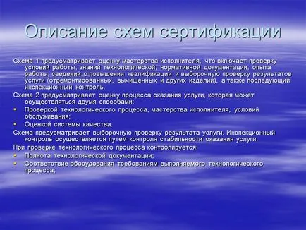 Certificarea Rezumat pentru transportul rutier