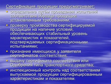 Certificarea Rezumat pentru transportul rutier