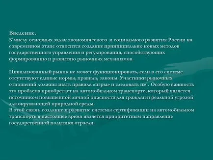 Certificarea Rezumat pentru transportul rutier