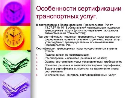 Certificarea Rezumat pentru transportul rutier