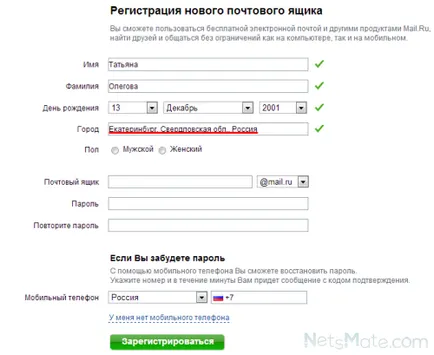 Înregistrați-vă și colegii de clasă pentru a doua oară