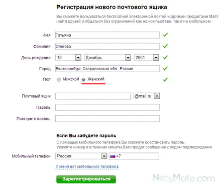 Înregistrați-vă și colegii de clasă pentru a doua oară
