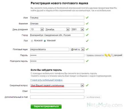 Înregistrați-vă și colegii de clasă pentru a doua oară
