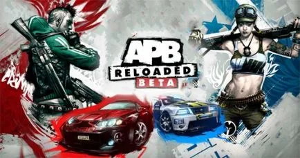A decis APB reloaded