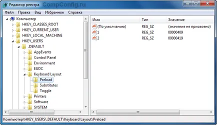 Backup și recuperare Windows Registry 7