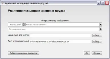 Linii directoare pentru utilizarea programului botovod viking