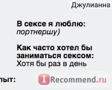 Dating site-ul - „Mamba staniu cum este (staniu) Dating site-ul - «Mamba staniu cum este