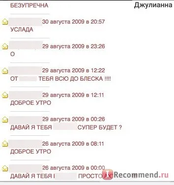 Dating site-ul - „Mamba staniu cum este (Mamba) Dating site-ul - «Mamba staniu cum este