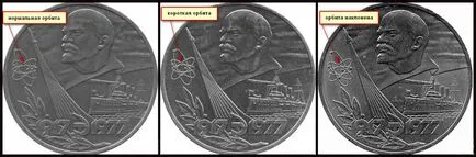 Cele mai scumpe memorabilia și monede comemorative ale URSS - fotografii și prețuri (monede) Cele mai scumpe memorabilia și monede comemorative ale URSS - fotografii și prețuri